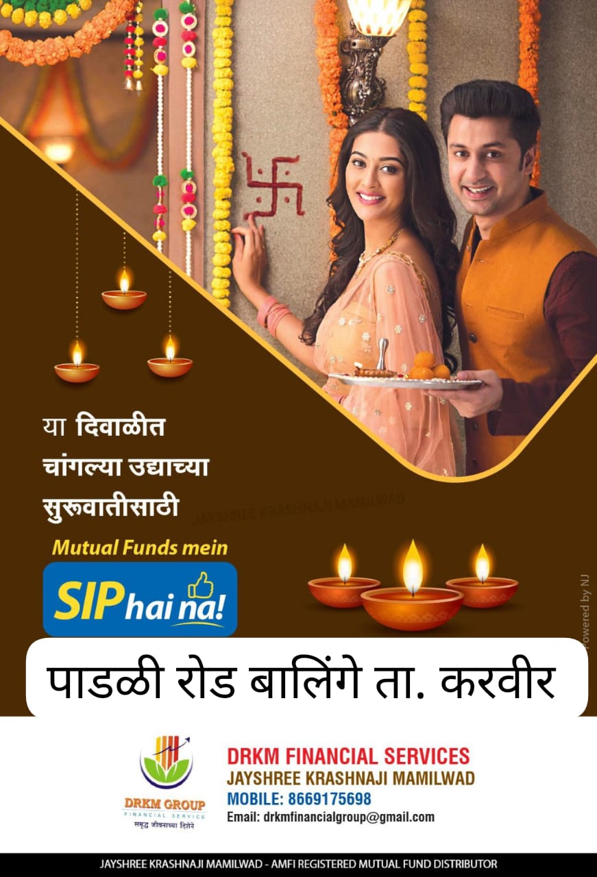 drkm financial services